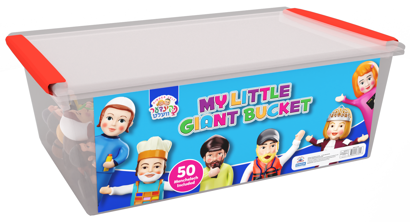 Kindervelt Mega Bucket (50 Menchees)        +Free Shipping | Judaica Square Lakewood