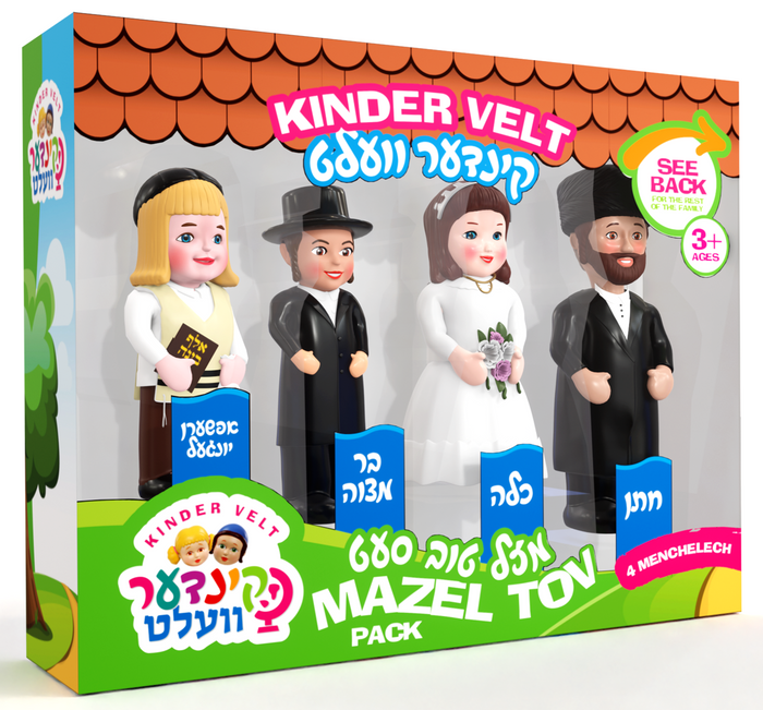 Kindervelt Mazel Tov Pack — Kindervelt Playset by Kindervelt | Judaica Square Lakewood