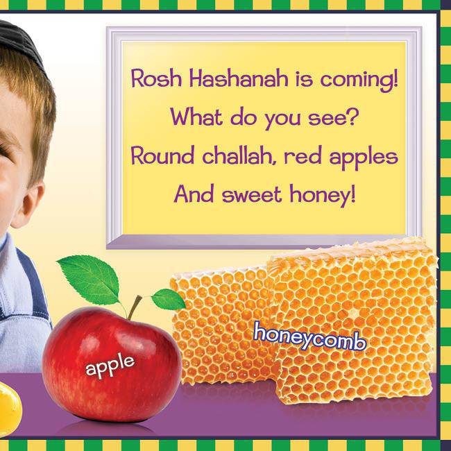 What Do You See on Rosh Hashanah and Yom Kippur? by Bracha Goetz — Judaica Press (image 3)