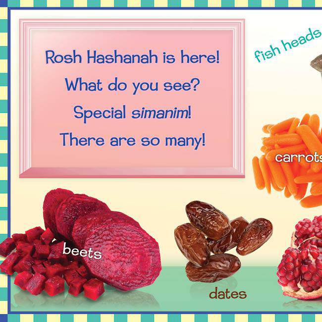 What Do You See on Rosh Hashanah and Yom Kippur? by Bracha Goetz — Judaica Press (image 4)