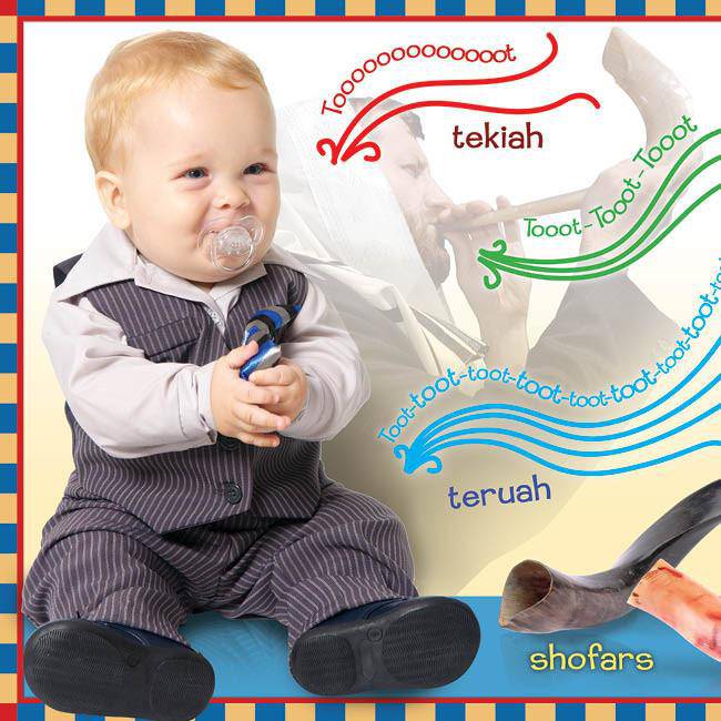 What Do You See on Rosh Hashanah and Yom Kippur? by Bracha Goetz — Judaica Press (image 6)