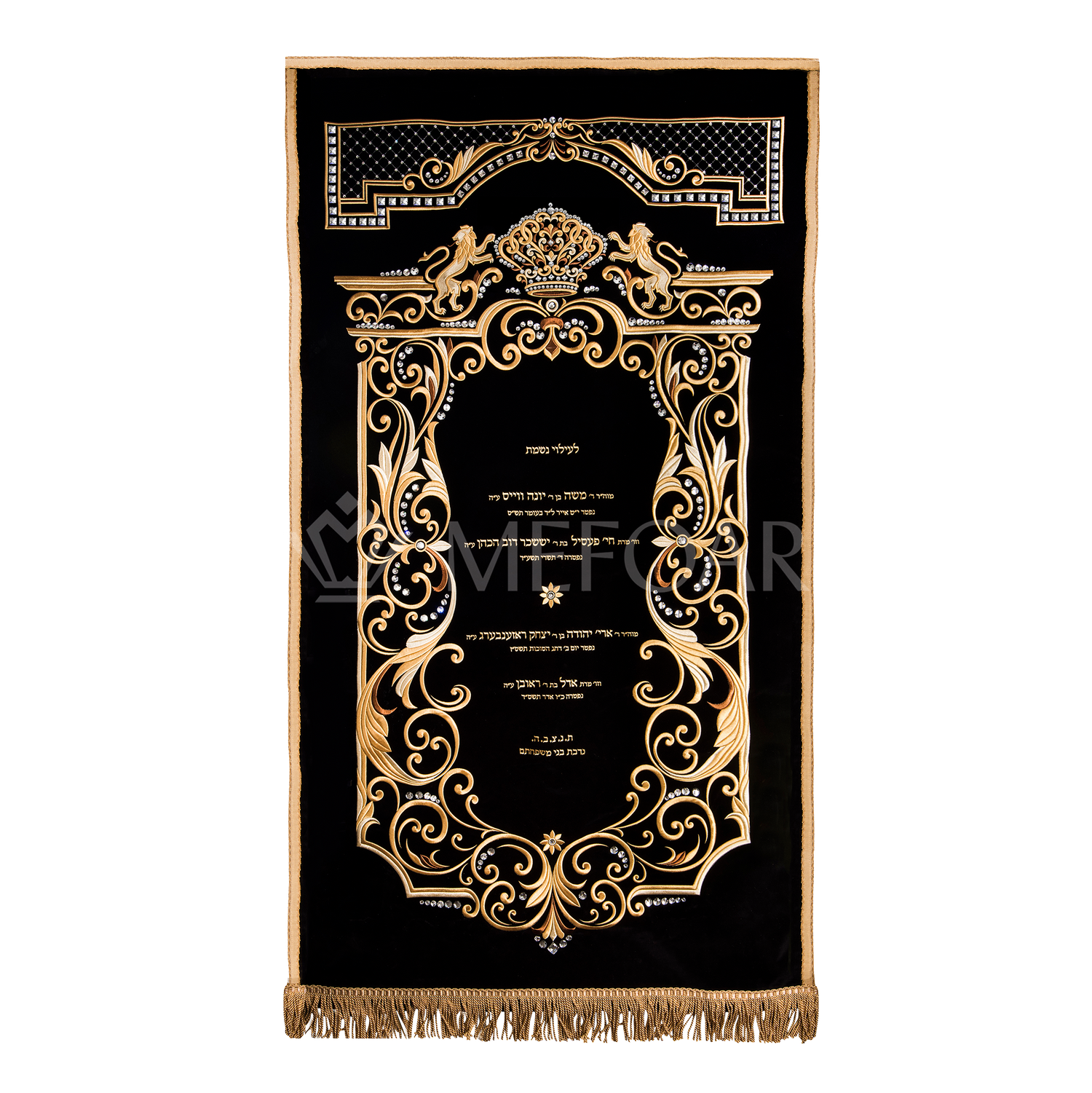 Velvet Torah Paroches - Style 2 - Image 3