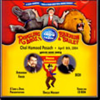Ringling Bros. Barnum and Baily - Circus-The Greatest Show On Earth (DVD) — Jewish music DVD | Judaica Square Lakewood