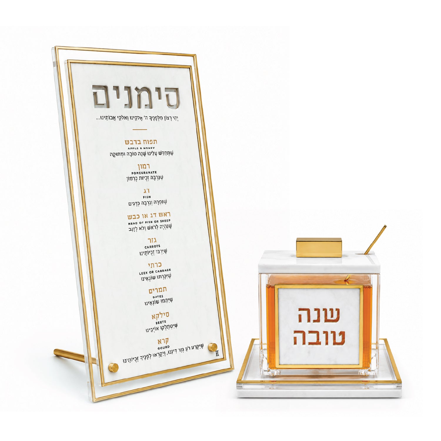 Gold-rimmed white marble Simanim card and honey dish gift set