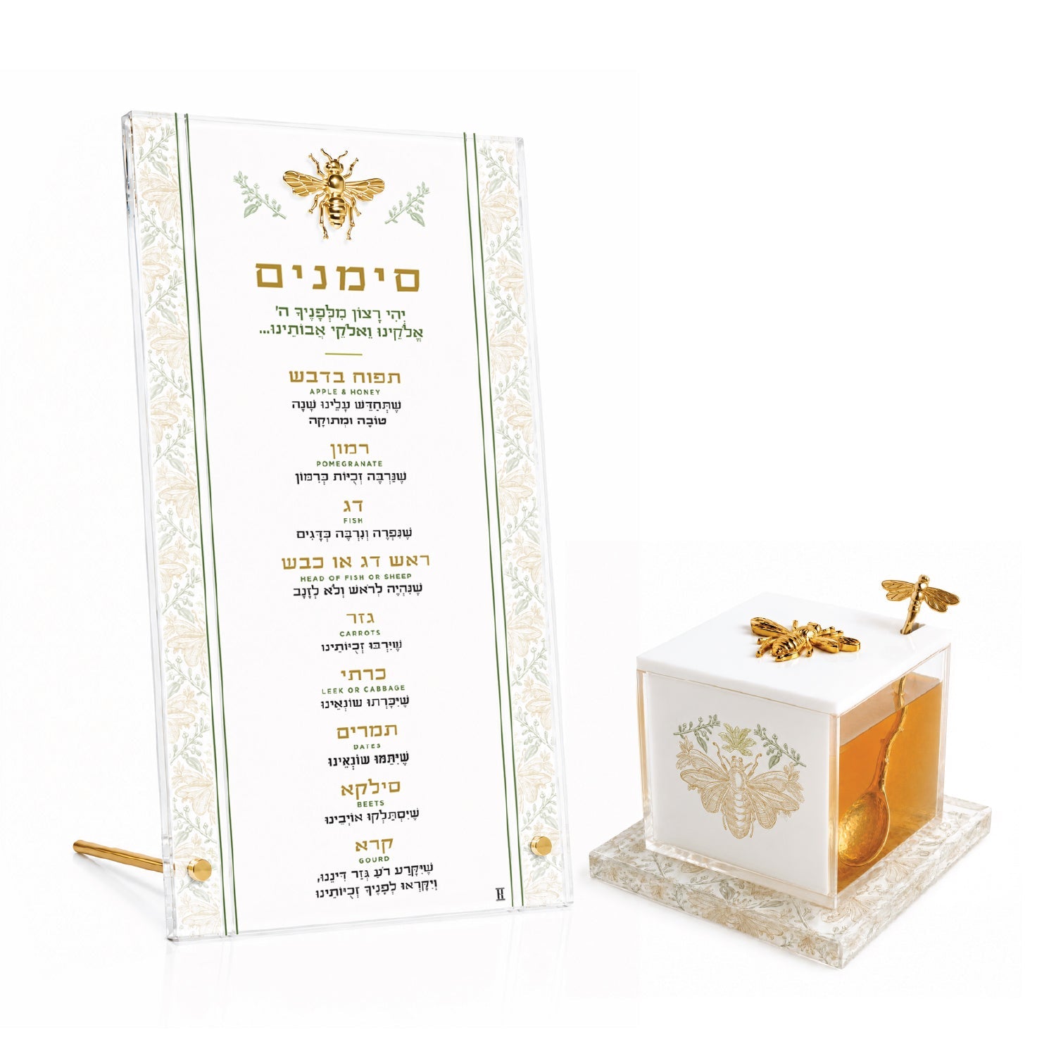 Gilded Bee lucite Simanim card and matching honey dish gift set