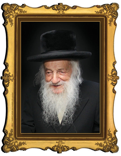 Gedolim Portrait on Wood 10" x 8" - רב ווזנר (RP21)