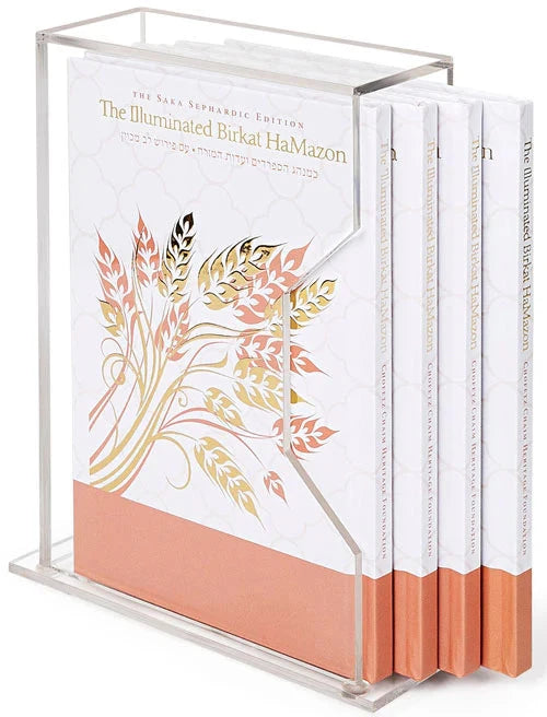 The Illuminated Bircas Hamazon Set