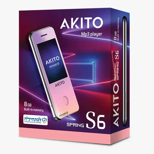 Akito S6 Kosher MP3 Player - 8GB — kosher MP3 player | Judaica Square Lakewood