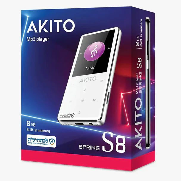 Akito S8 Kosher MP3 Player - 8GB — kosher MP3 player | Judaica Square Lakewood