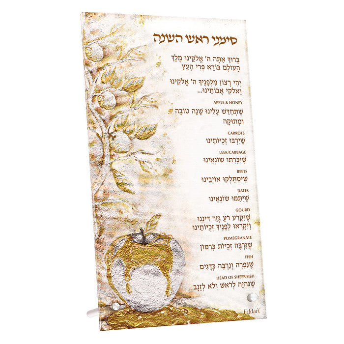 Classic Apple Simanim Card — Rosh Hashanah | Judaica Square Lakewood
