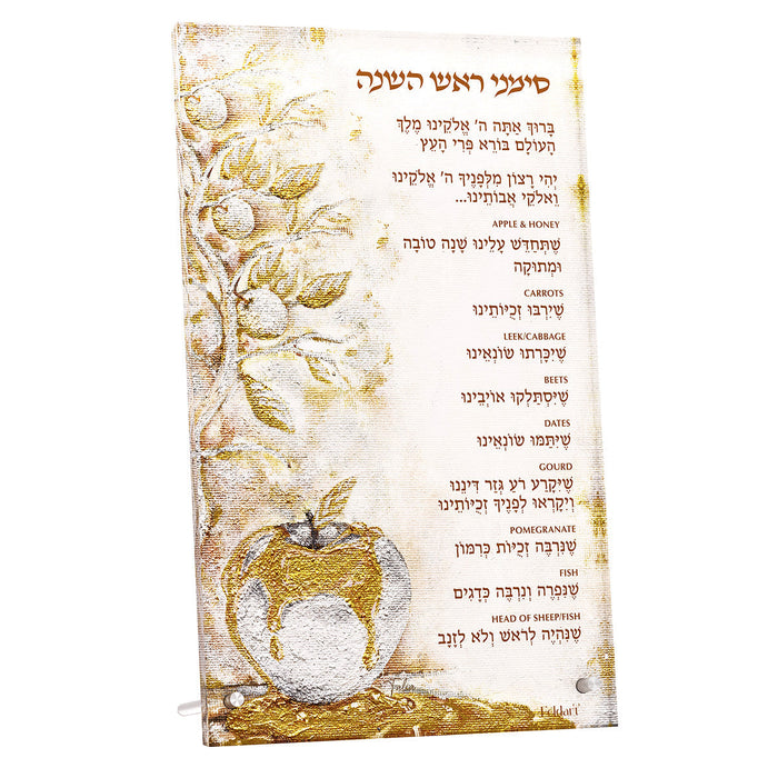 Luxury Classic Apple Simanim Card — Rosh Hashanah, Acrylic | Judaica Square Lakewood