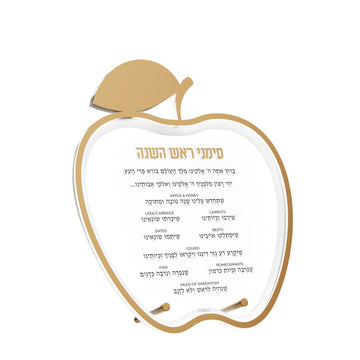 Apple Simanim Card — Rosh Hashanah — Raised 3D title and border