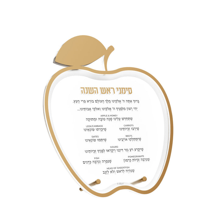 Apple Simanim Card — Rosh Hashanah | Judaica Square Lakewood
