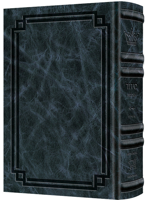 Signature Leather Wasserman Siddur - Navy — leather cover | Judaica Square Lakewood