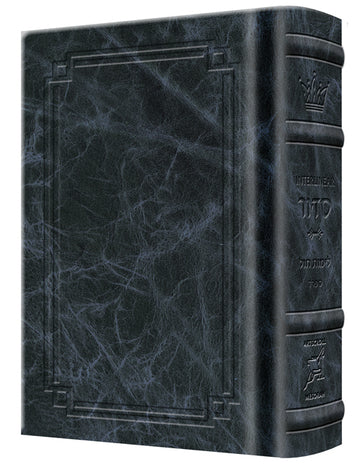 Wasserman Edition ArtScroll Siddur, Nusach Ashkenaz, glacier grey Signature Leather, 1,200 pages