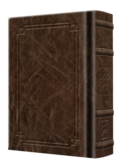 NEW Expanded Hebrew English Siddur Wasserman Ed Ashkenaz Pocket Size Hard Cover - Signature Leather - Brown — Leather |