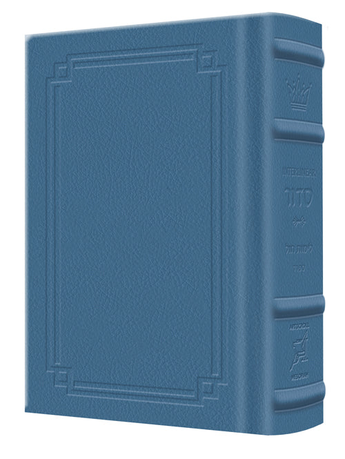 Signature Leather Siddur Wasserman Pkt Ashkenaz Royal Blue — Signature Leather cover | Judaica Square Lakewood