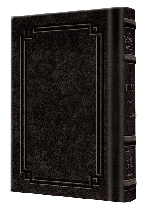 Siddur Yitzchak Yair: Hebrew Only: Pocket Size - Ashkenaz - Hardcover - Signature Leather - Charcoal Black — Leather |