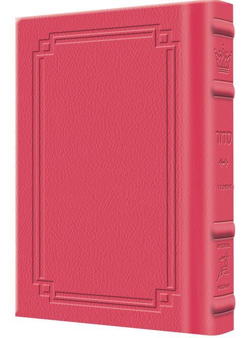 Siddur Yitzchak Yair Weekday Only Ashkenaz Large Type Mid Size Hard Cover - Signature Leather - Fuchsia Pink — Leather |
