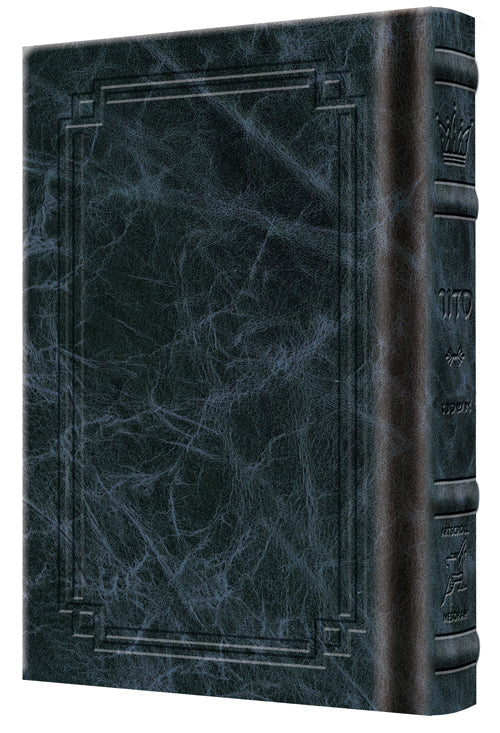Siddur Yitzchak Yair: Hebrew Only: Pocket Size - Ashkenaz - Hardcover - Signature Leather - Navy — Leather | Judaica Square