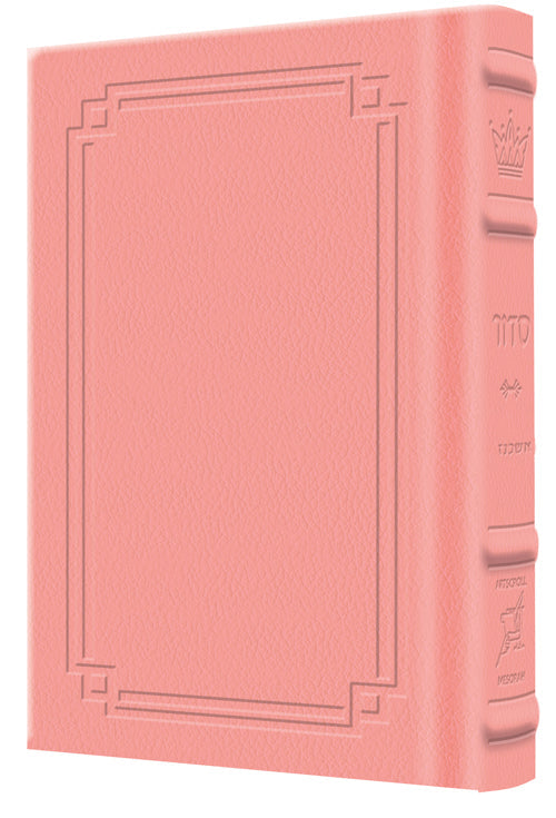 Siddur Yitzchak Yair: Hebrew Only: Pocket Size - Ashkenaz - Hardcover - Signature Leather - Pink — Leather | Judaica Square