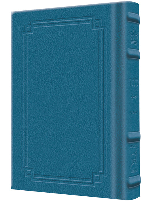 Siddur Yitzchak Yair: Hebrew Only: Pocket Size - Ashkenaz - Hardcover - Signature Leather - Royal Blue — Leather | Judaica