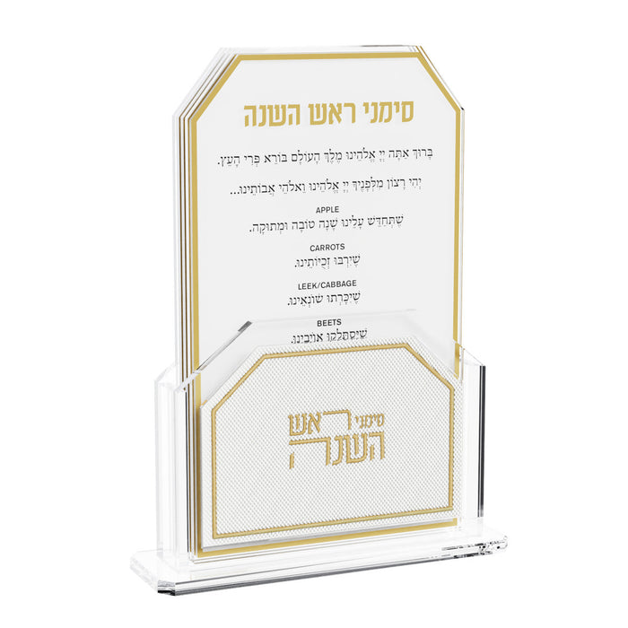 Leatherite Simanim Pack — Rosh Hashanah | Judaica Square Lakewood