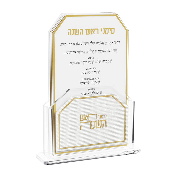 Leatherite Simanim Pack — Rosh Hashanah — Simanim cards with an embroidered leatherite holder
