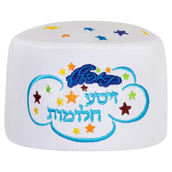 Shluf Kapel זיסע חלומות