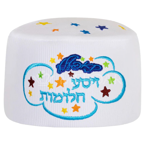 Mefoar Shluf Kapel זיסע חלומות SET OF 10 - Kippot & Yarmulkas