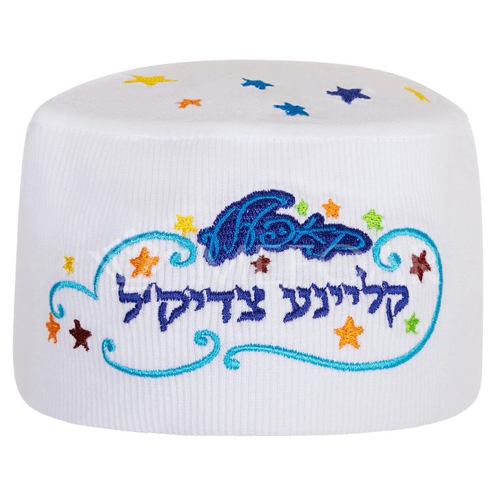 Shluf Kapel קליינע צדיק'ל SET OF 10