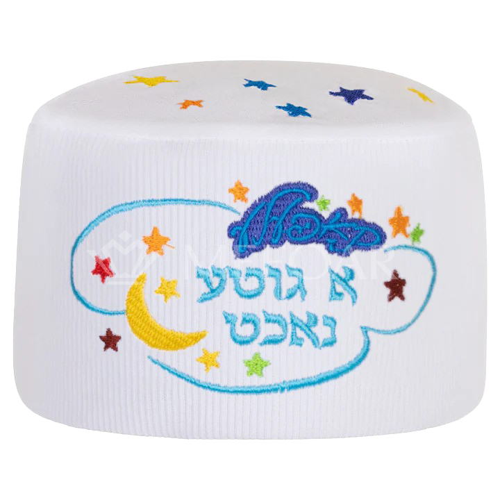 Shluf Kapel א גיטע נאכט SET OF 10