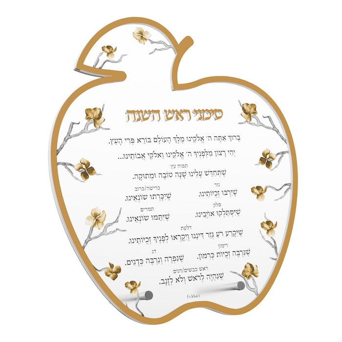 Golden Branch Simanim Card — Rosh Hashanah — apple-shaped lucite card with gold branch design | Judaica Square Lakewood