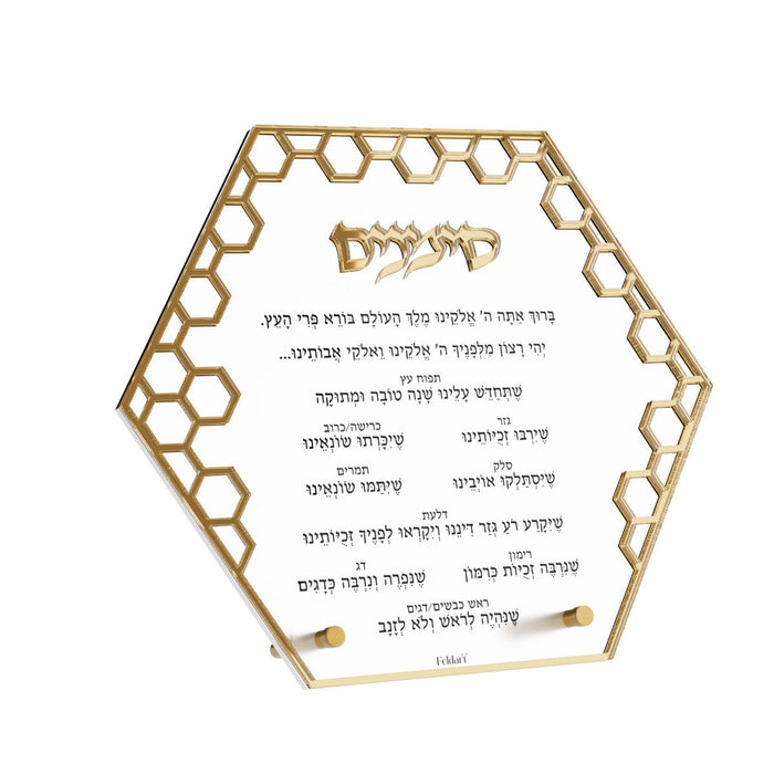 Laser Cut Honeycomb Simanim Card — Rosh Hashanah — standing card with laser-cut honeycomb and raised gold title | Judaica Square Lakewood