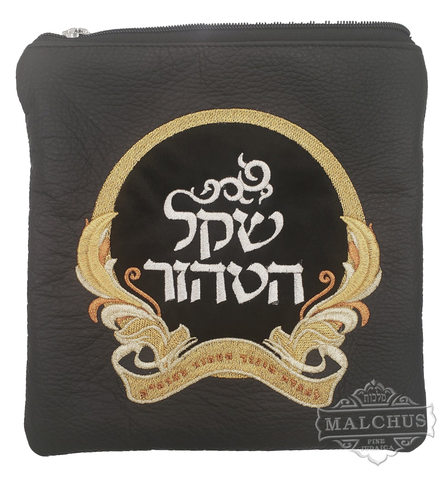Tzedakah Bag with Custom Logo - Image 13