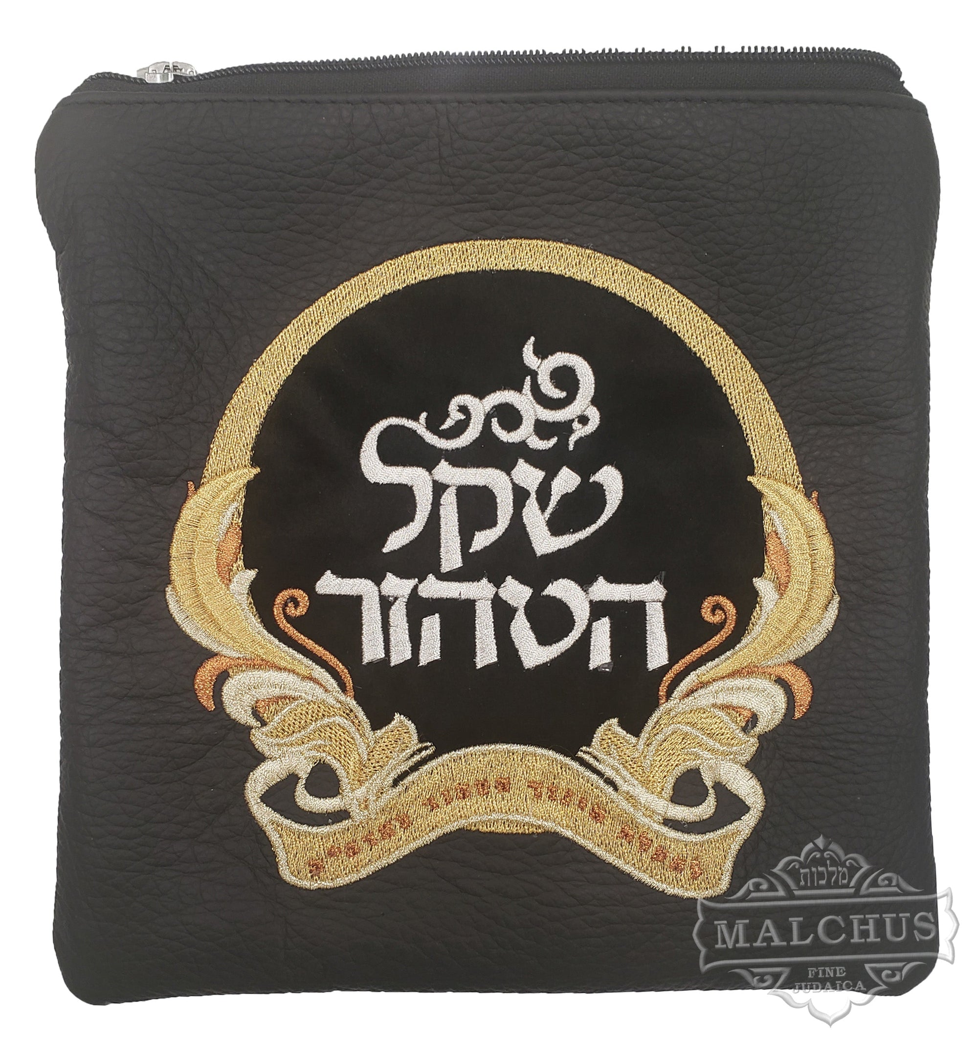 Tzedakah Bag with Custom Logo - Image 13