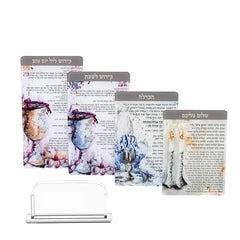 Multi Shabbos & Yom Tov Set