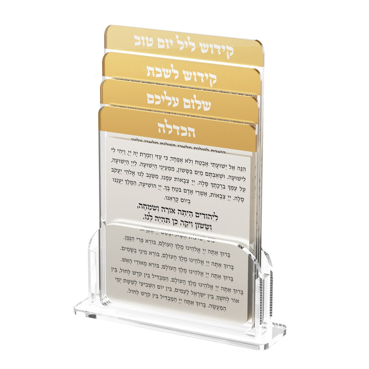 Four acrylic Shabbos and Yom Tov cards with gold headers standing in a clear holder