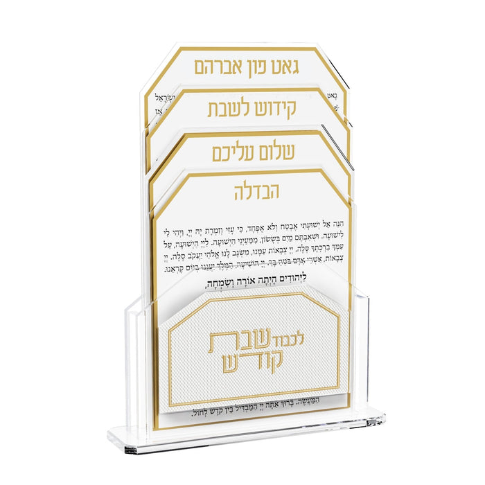 Leatherite Shabbos Pack — Havdalah | Judaica Square Lakewood