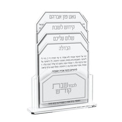 Leatherite Shabbos Pack