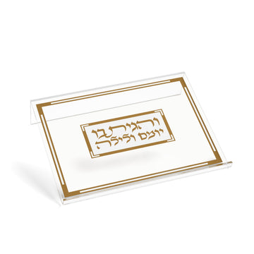 Simplistic Classic Shtender — Acrylic — 14.5" x 11" x 3.5"