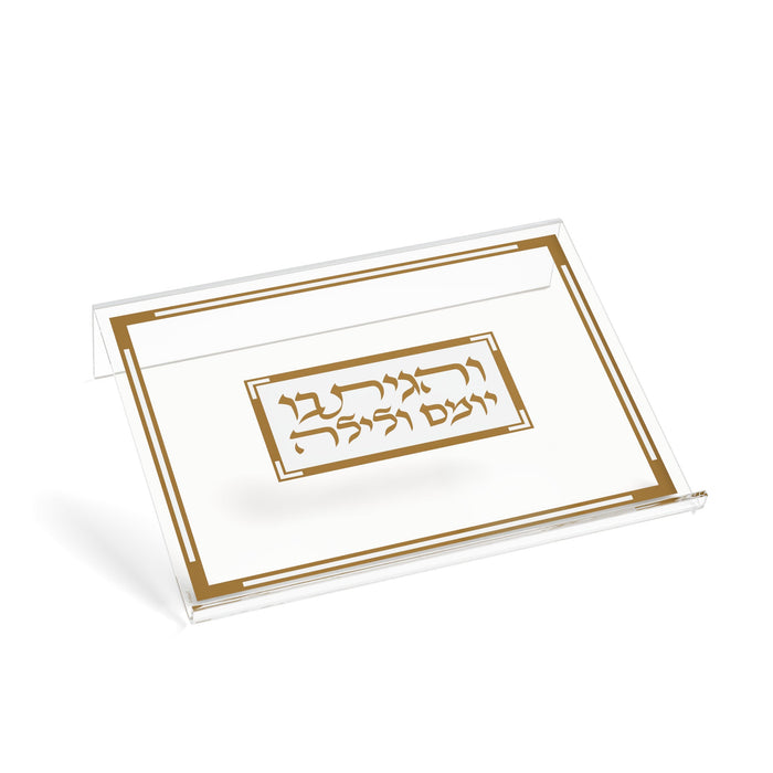 Simplistic Classic Shtender — Acrylic | Judaica Square Lakewood