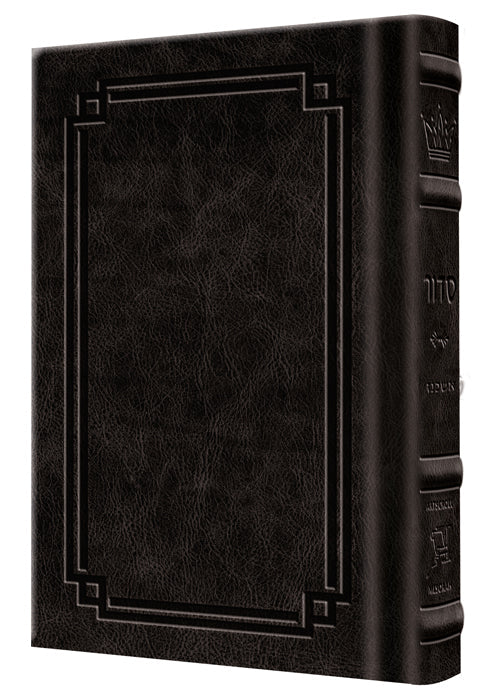 Siddur Yitzchak Yair Weekday Only Ashkenaz Large Type Mid Size Hard Cover - Signature Leather - Charcoal Black — Leather |