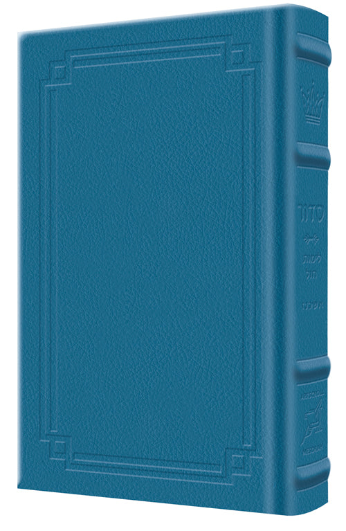Siddur Yitzchak Yair Weekday Only Ashkenaz Large Type Mid Size Hard Cover - Signature Leather - Blue — Leather | Judaica
