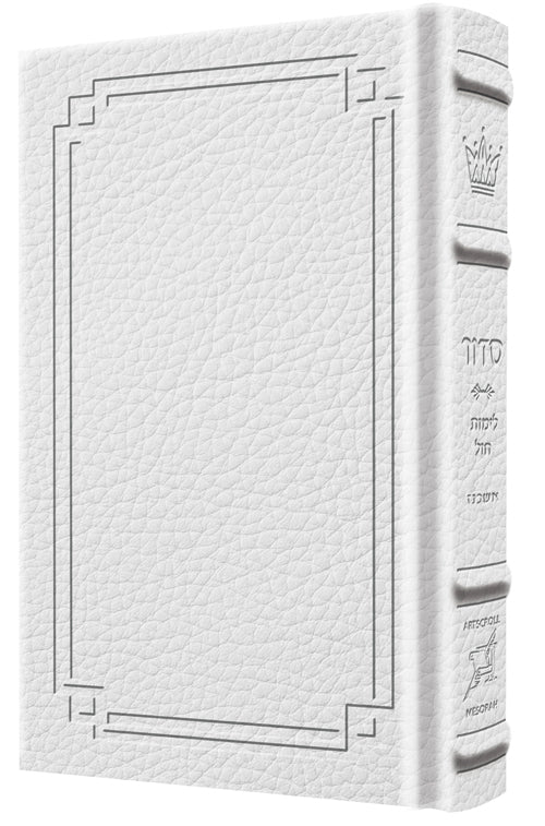 Siddur Yitzchak Yair Weekday Only Ashkenaz Large Type Mid Size Hard Cover - Signature Leather - White — Leather | Judaica
