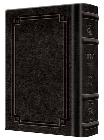 Siddur Zichron Meir in charcoal black Signature Leather, weekday Sefard, 472 large-type pages