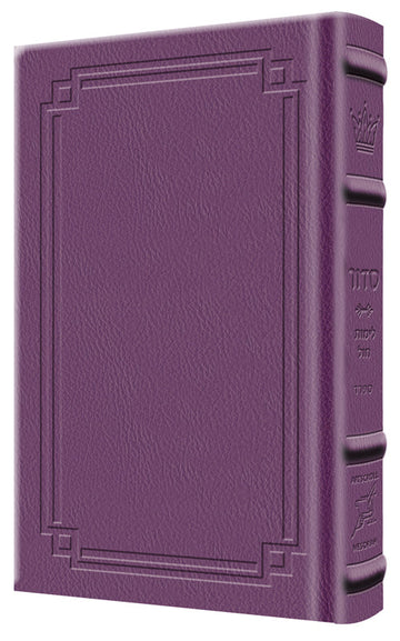 Iris purple Signature Leather, Siddur Zichron Meir: the weekday Sefard service in large Hebrew type