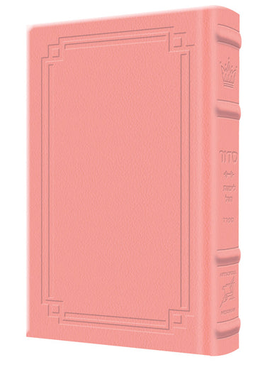 Pink Signature Leather over Siddur Zichron Meir, weekday Sefard tefillos at 5 by 7 inches