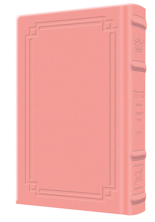 Siddur Zichron Meir Weekday Only Sefard Large Type Mid Size H/C - Signature Leather - Pink — Leather | Judaica Square