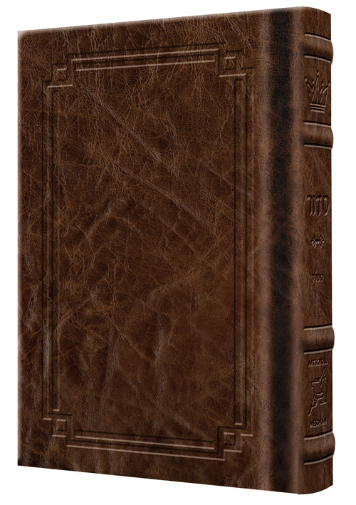 Siddur Zichron Meir Weekday Only Sefard Large Type Mid Size H/C - Signature Leather - Royal Brown — Leather | Judaica Square
